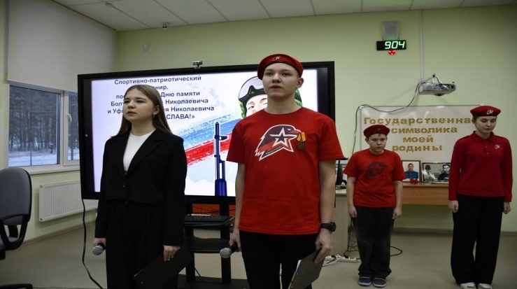 Участие юнармейцами отряда «Корвет» МБОУ «Кетовская СОШ» в спортивно-патриотическом турнире «Защитникам — СЛАВА!»